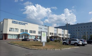 Киевская городская детская клиническая больница №1