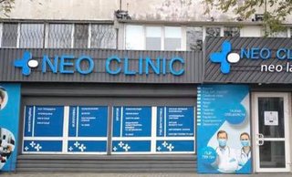 Клиника Neo Clinic
