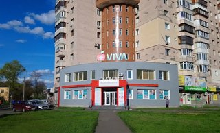 Медицинская клиника Viva на Харьковском