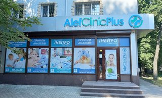 Медицинский центр AlefClinicPlus