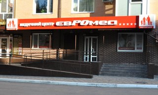 Медицинский центр Євромед
