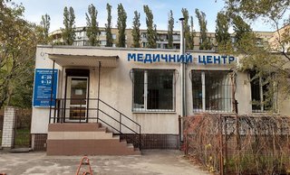 Медицинский центр Медцентр