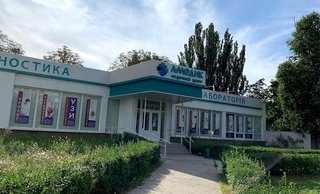 Медицинский центр А-Медик