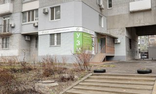 Медицинский центр Валео на Рабочей