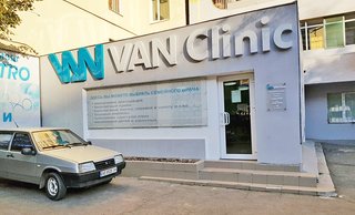 Медицинский центр VAN Clinic на Рабочей