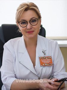 Головко Карина Владимировна