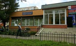 Амбулатория №6 КНП ЦПМСП №1 Днепровского района г. Киева Амбулатория №6 КНП ЦПМСП №1 Днепровского района г. Киева