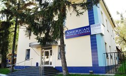 Американский медицинский центр Американский медицинский центр