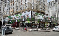 Детский центр ADONIS на Позняках Детский центр ADONIS на Позняках
