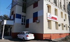 Детский медицинский центр Дитина Детский медицинский центр Дитина