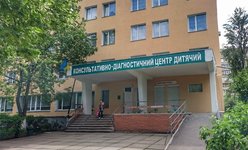 КДЦ детский Днепровского района г. Киева КДЦ детский Днепровского района г. Киева