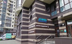 Клиника для детей и взрослых Medikom на Печерске Клиника для детей и взрослых Medikom на Печерске
