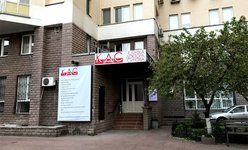 Клиника Доктора Сычева Клиника Доктора Сычева