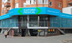 Клиника Оксфорд Медикал Клиника Оксфорд Медикал
