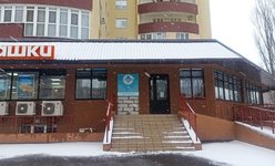 Клиника семейного здоровья GI Med Клиника семейного здоровья GI Med