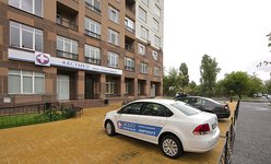 Клиника современной неврологии Аксимед