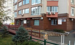 Медицинский центр Adeliz Медицинский центр Adeliz