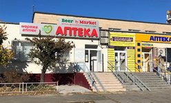 Медицинский центр Альтернатива на Оболони