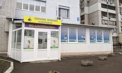Медицинский центр Альтернатива на Позняках
