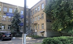 Медицинский центр Артем, педиатрическое отделение