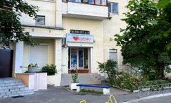 Медицинский центр Био Плюс