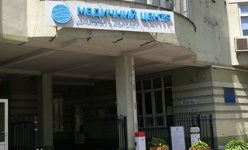 Медицинский Центр Дерматологии и Аллергологии