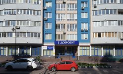 Медицинский центр Добробут на Берестейской Медицинский центр Добробут на Берестейской