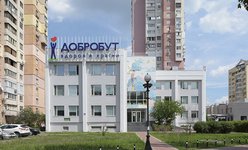 Медицинский центр Добробут на Оболони Медицинский центр Добробут на Оболони