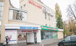 Медицинский центр Euromed Медицинский центр Euromed