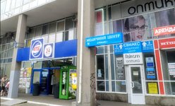 Медицинский центр Евмакс на Нивках