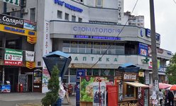 Медицинский центр Ирис Медицинский центр Ирис