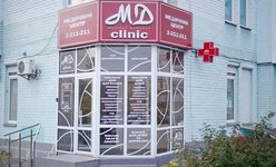 Медицинский центр MD clinic Медицинский центр MD clinic