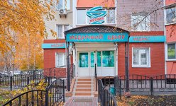 Медицинский центр Медикс Медицинский центр Медикс