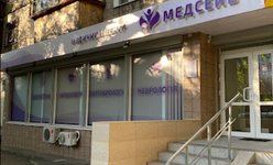 Медицинский центр Медсейв Плюс Медицинский центр Медсейв Плюс