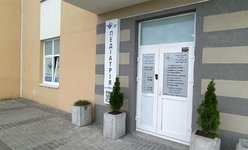 Медицинский центр Педиатрия с любовью на Виноградаре