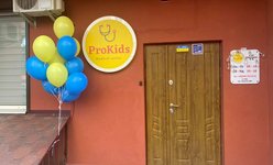Медицинский центр ProKids Медицинский центр ProKids