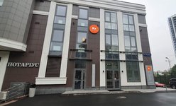 Медицинский центр R + Medical Network на Печерске Медицинский центр R + Medical Network на Печерске