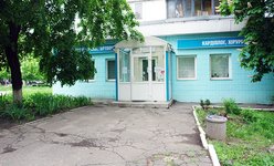 Медицинский центр Радомед