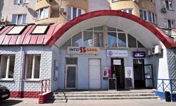 Медицинский центр Into-Sana на Позняках Медицинский центр Into-Sana на Позняках