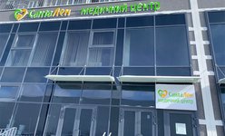 Медицинский центр СантаЛен в Буче