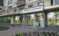 Медицинский центр Святой Параскевы Медицинский центр Святой Параскевы