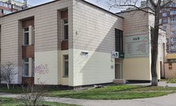 Медицинский центр Vitae Медицинский центр Vitae
