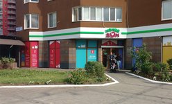 Поликлиника Мамин Дом на Академика Вильямса