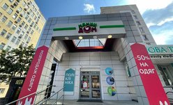 Поликлиника Мамин Дом на Соломенке