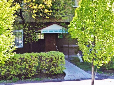 Амбулатория №1 КНП ЦПМСП №2 Днепровского района г. Киева