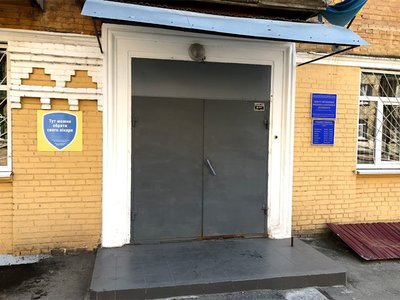 Амбулатория №10 КНП ЦПМСП Печерского района г. Киева