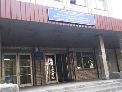 Амбулатория №12 КНП Днепровский центр первичной медико-санитарной помощи №7