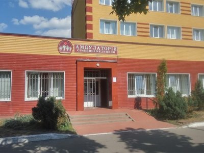 Амбулатория №17, филиал №5 КНП ЦПМСП №1 Оболонского района г. Киева