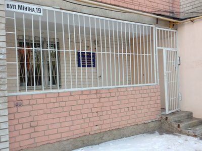 Амбулатория №2 КНП Днепровский центр первичной медико-санитарной помощи №1, филиал