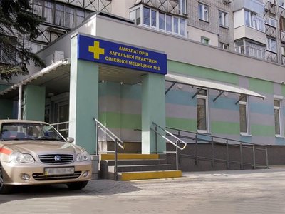 Амбулатория №2 КНП Днепровский центр первичной медико-санитарной помощи №7